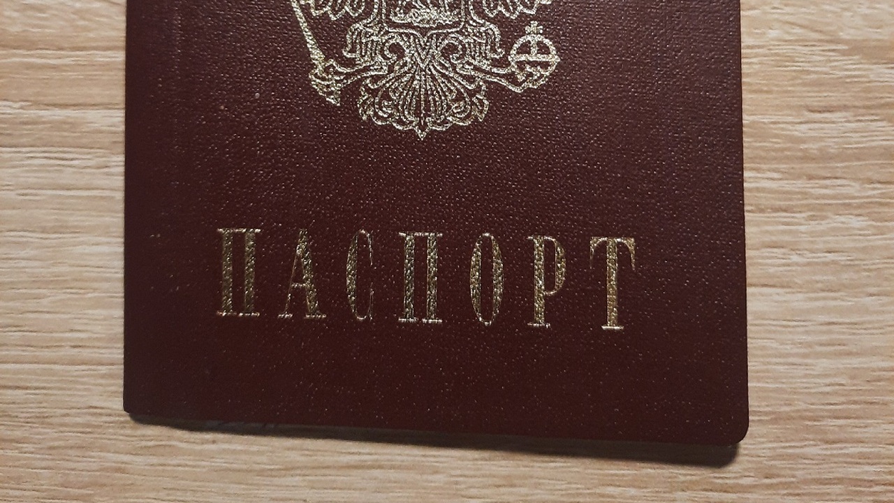 Если в вашем паспорте отсутствует страница или ...