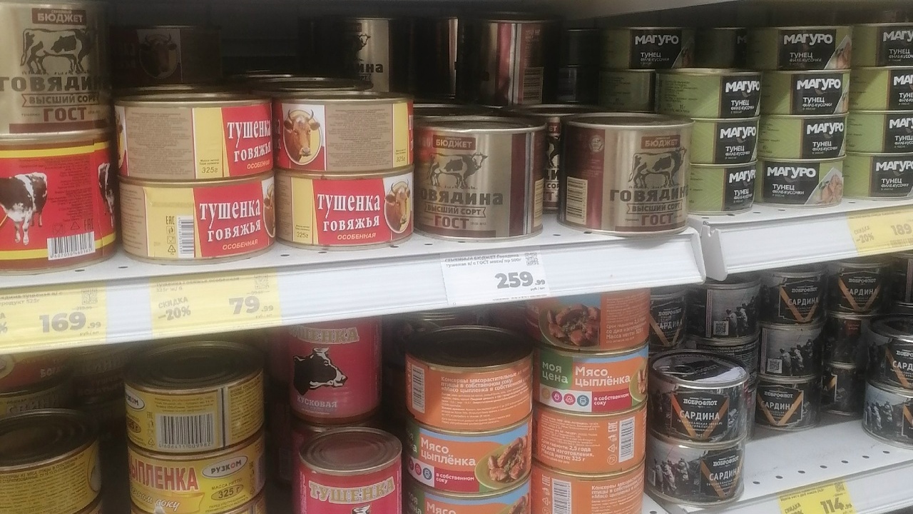 Из 10 банок тушенки настоящее мясо обнаружила только в 3: секреты правильного выбора лучшей тушенки — проверено В 1990-е годы выбор тушенки был ограниченным, и...