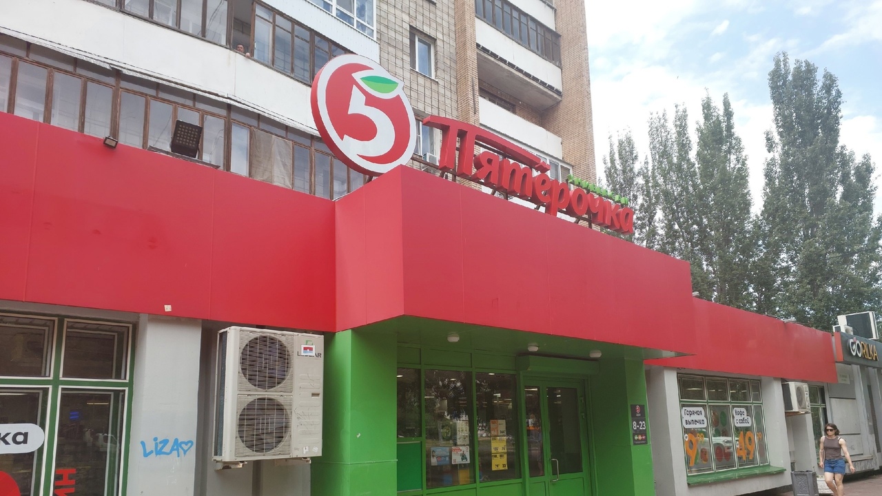 Крупные российские торговые сети запустили ново...