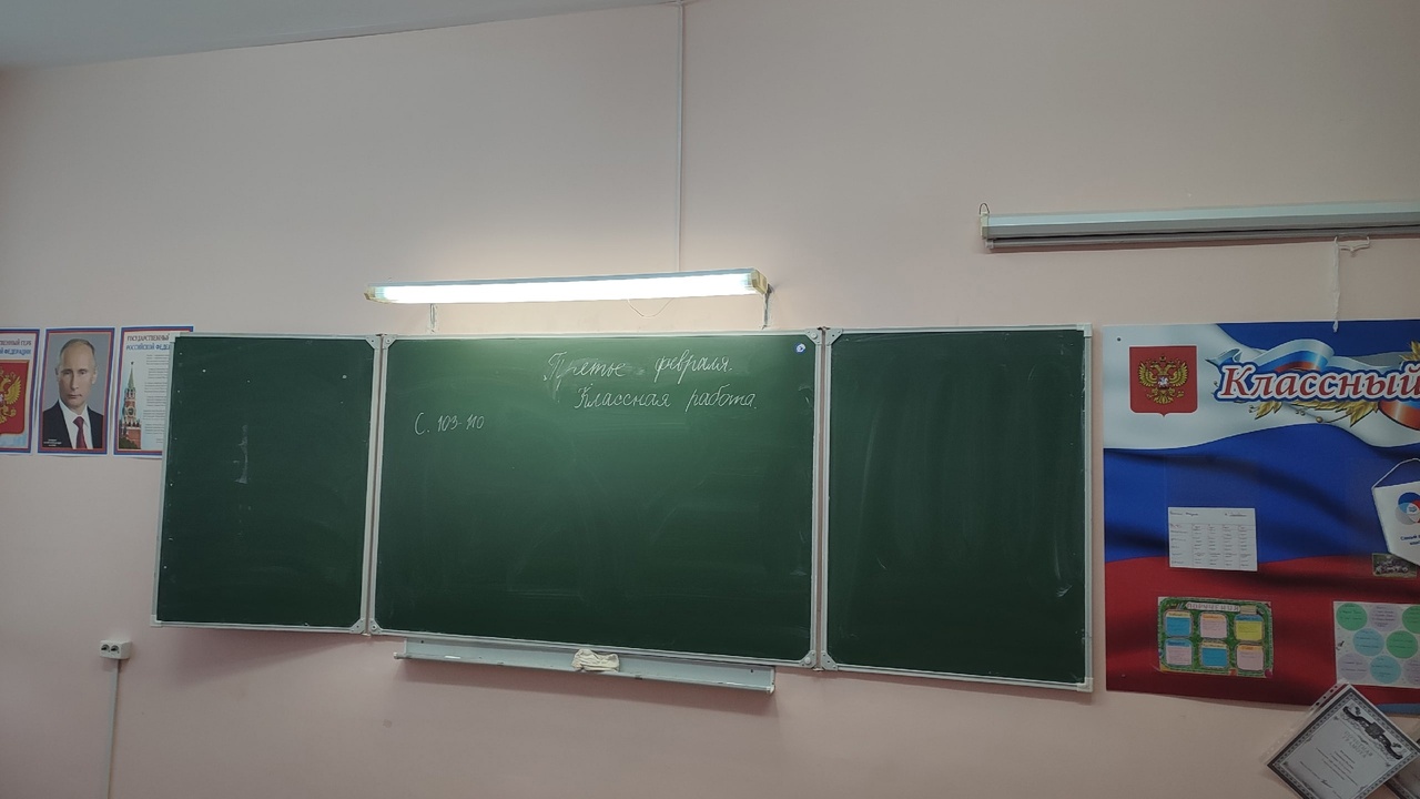 ЕГЭ довел до кипения: учителя возмущены новым заданием по русскому языку Учителя из Екатеринбурга обнаружили проблему в ...