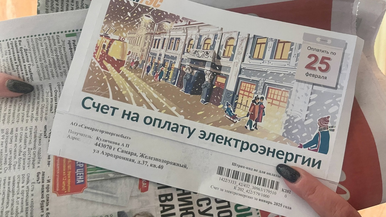 До 10 рублей за кв. метр: новая графа расходов в квитанциях ЖКХ шокировала россиян - готовьтесь уже с 1 июня Новая плата за вывоз снега в квитанциях за ЖКУ ...