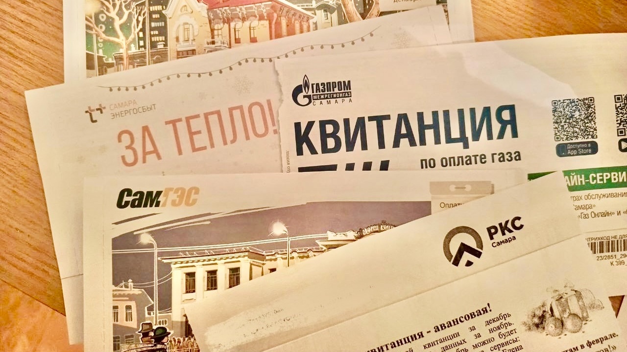 13 квитанция: что с ней делать и зачем нужна — россиян ждет переворот в оплате ЖКУ Узнайте, как изменятся правила оплаты коммуналь...