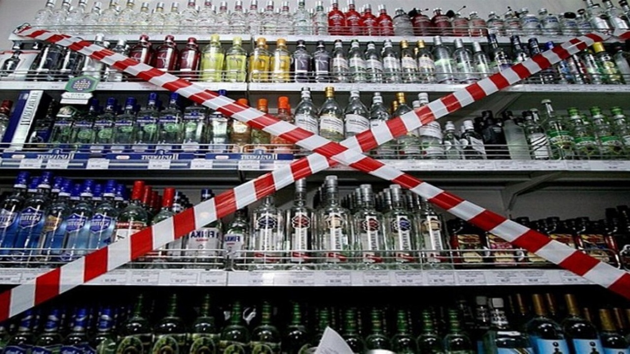 В Кузбассе на день ограничат продажу алкоголя В Кузбассе 28 июня введут ограничения на продаж...