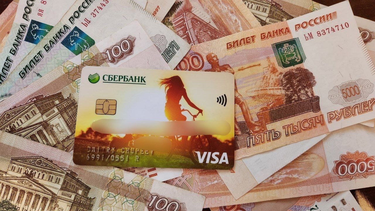 С 1 июля все зачисления на карту будут проверяться ФНС и облагаться налогом: как это будет Узнайте, действительно ли введут налог на все п...