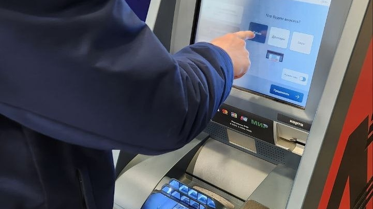 Эти купюры в банкомат больше не примут - неприятный сюрприз для тех, кто не привык хранить наличку В последнее время пользователи некоторых россий...