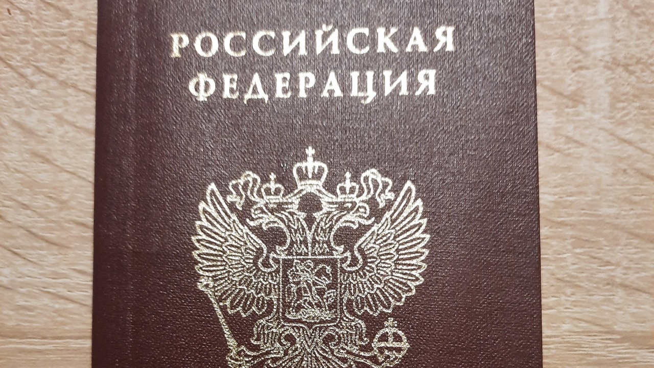 Массовая замена паспортов РФ: россиянам дали 90 дней, чтобы срочно получить новый Граждане России обязаны периодически обновлять ...