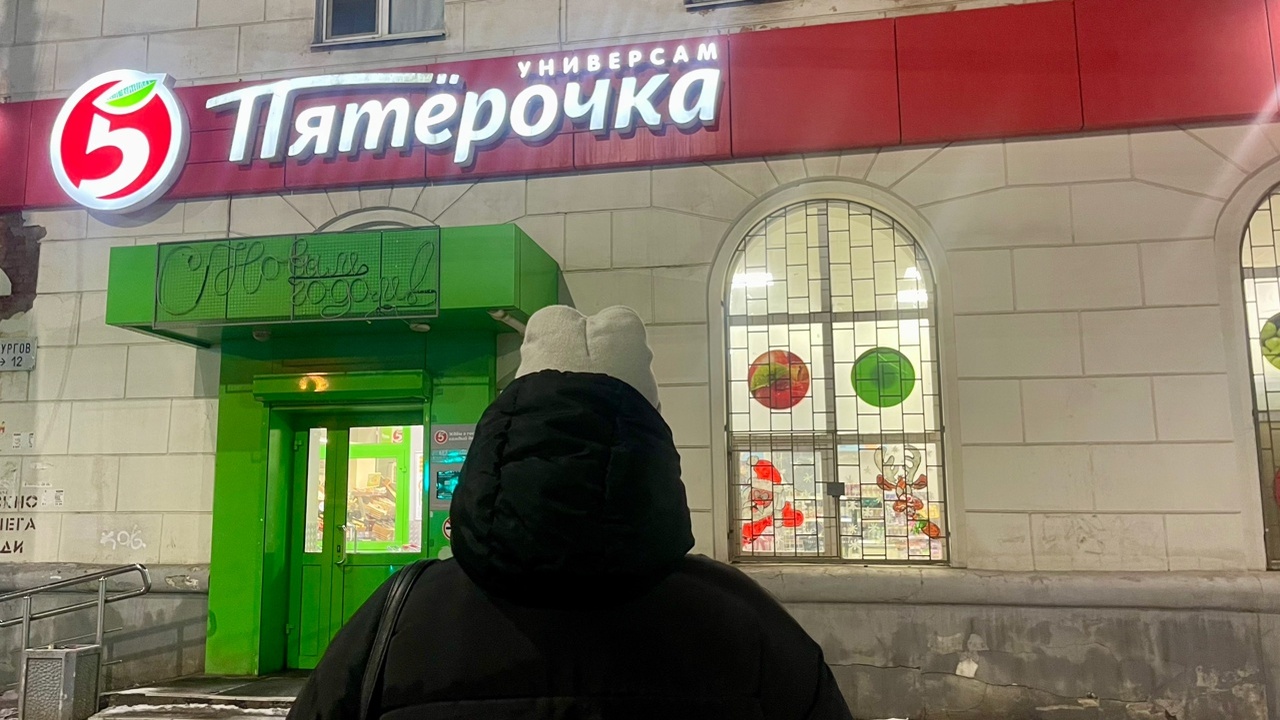 Для многих пожилых людей поход в супермаркет пр...