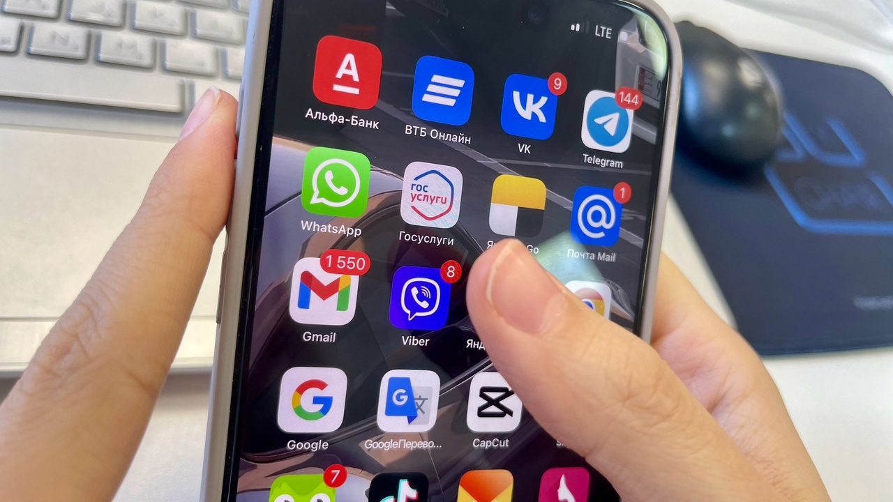 Замена Telegram? Новый национальный мессенджер появится в России Запуск национального мессенджера: шаг к цифрово...