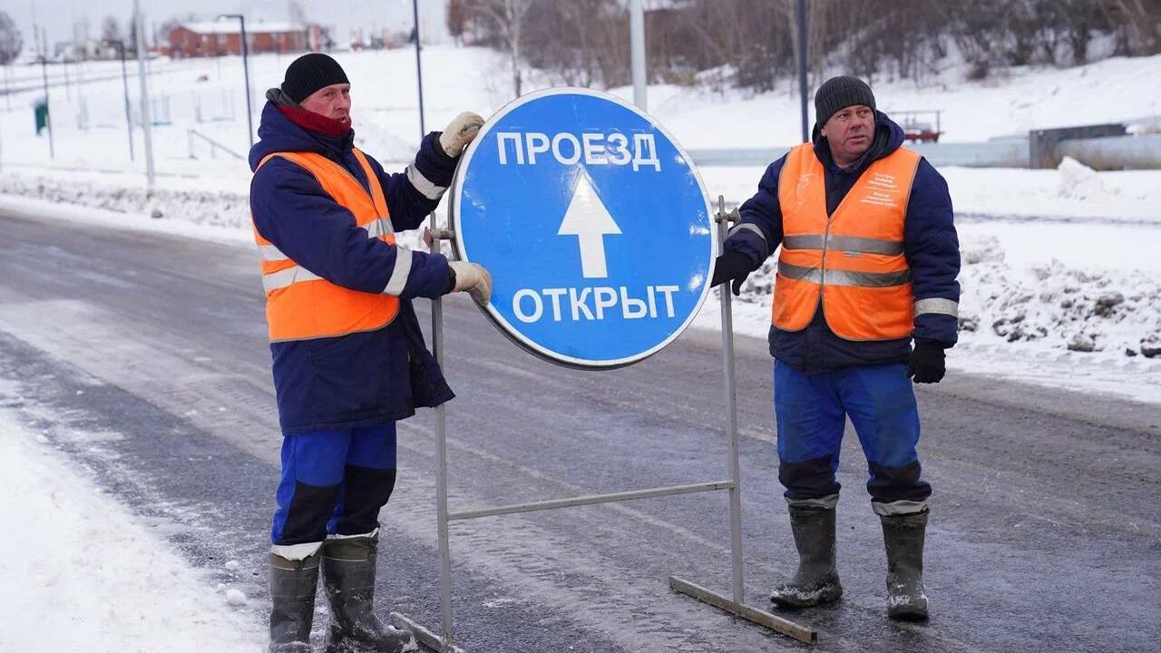 В Кемерове сегодня открыли участок дороги по ул...