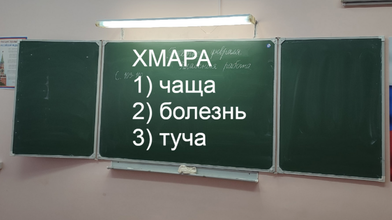 Ты удивишься: значение слова совсем и рядом не стояло — как может показаться Что на самом деле скрывается за странным словом...