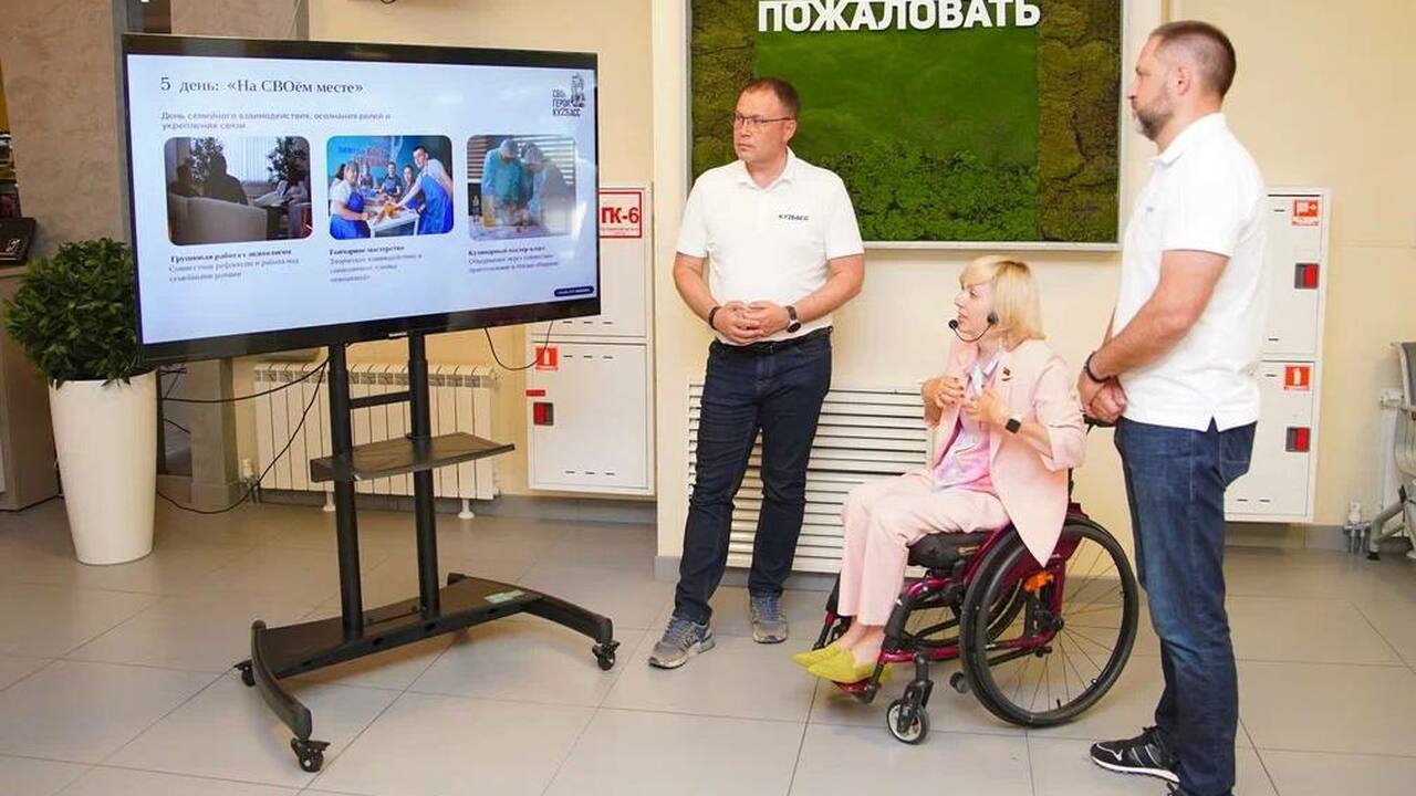 В Кузбассе разработали программу реабилитации семей ветеранов СВО В Кузбассе разработана программа реабилитации с...