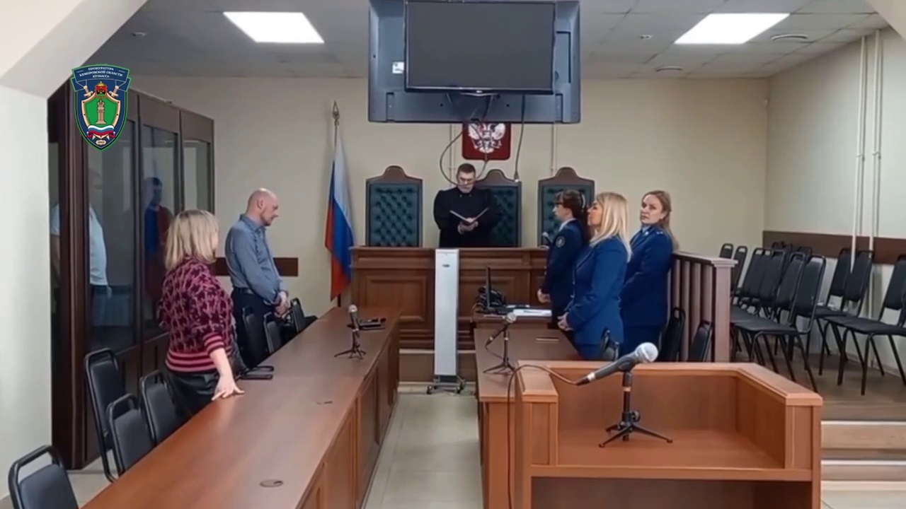 Директору Новокузнецкого ДРСУ вынесли приговор ...