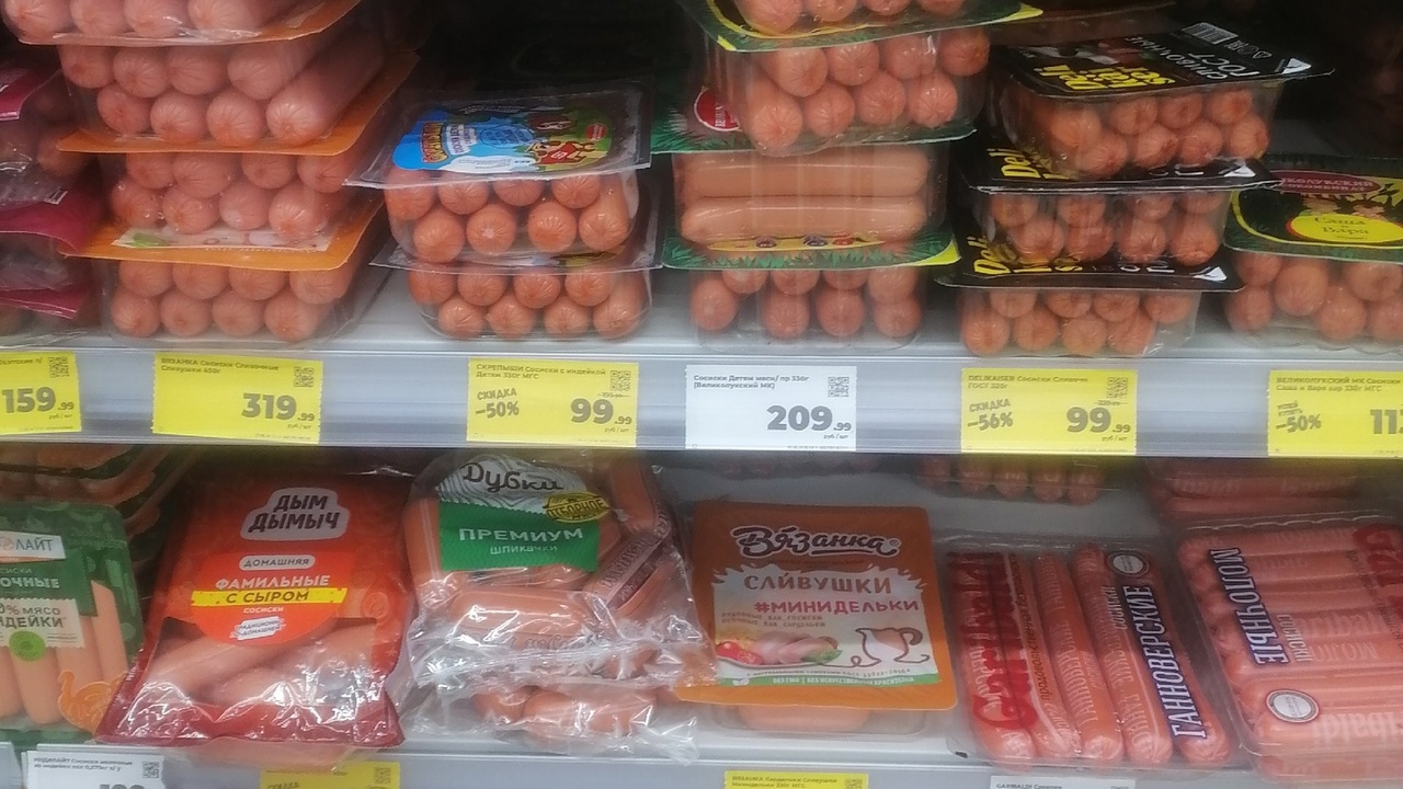 Чистейшее мясо и никакой химии: Роскачество назвало марки лучших сосисок в стране Специалисты Роскачества провели масштабный анал...
