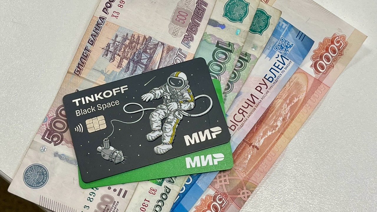 Держателям карт "Мир" перечислят новую выплату уже в мае — кто в списке счастливчиков В мае 2025 года стартуют социальные выплаты на ...
