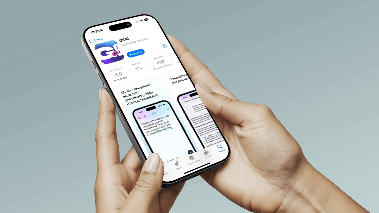 Нейросеть с голосовым общением: Сбер выпустил ГигаЧат для iOS-устройств С приложением нейросети можно общаться голосом