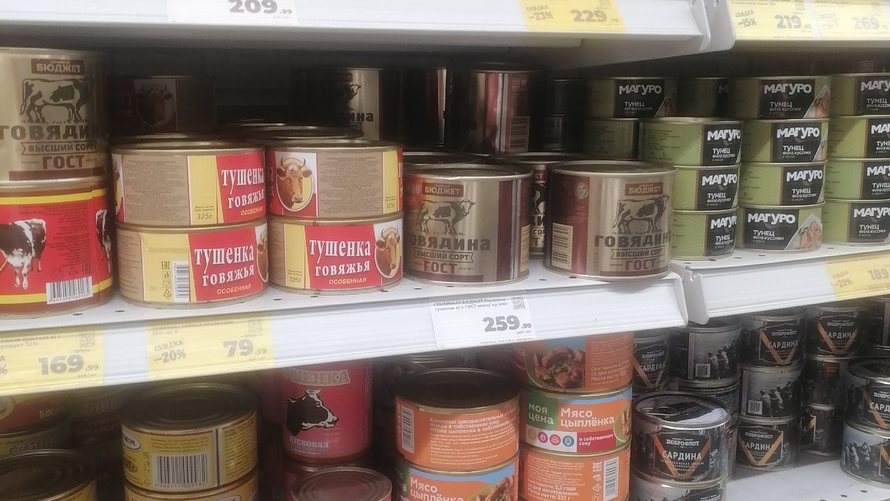 Тушёнка: как выбрать качественный продукт и не ...