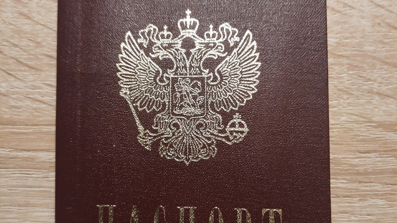 Массовая замена паспортов РФ: россиянам дали 90 дней, чтобы забрать новый Граждане России обязаны периодически обновлять ...
