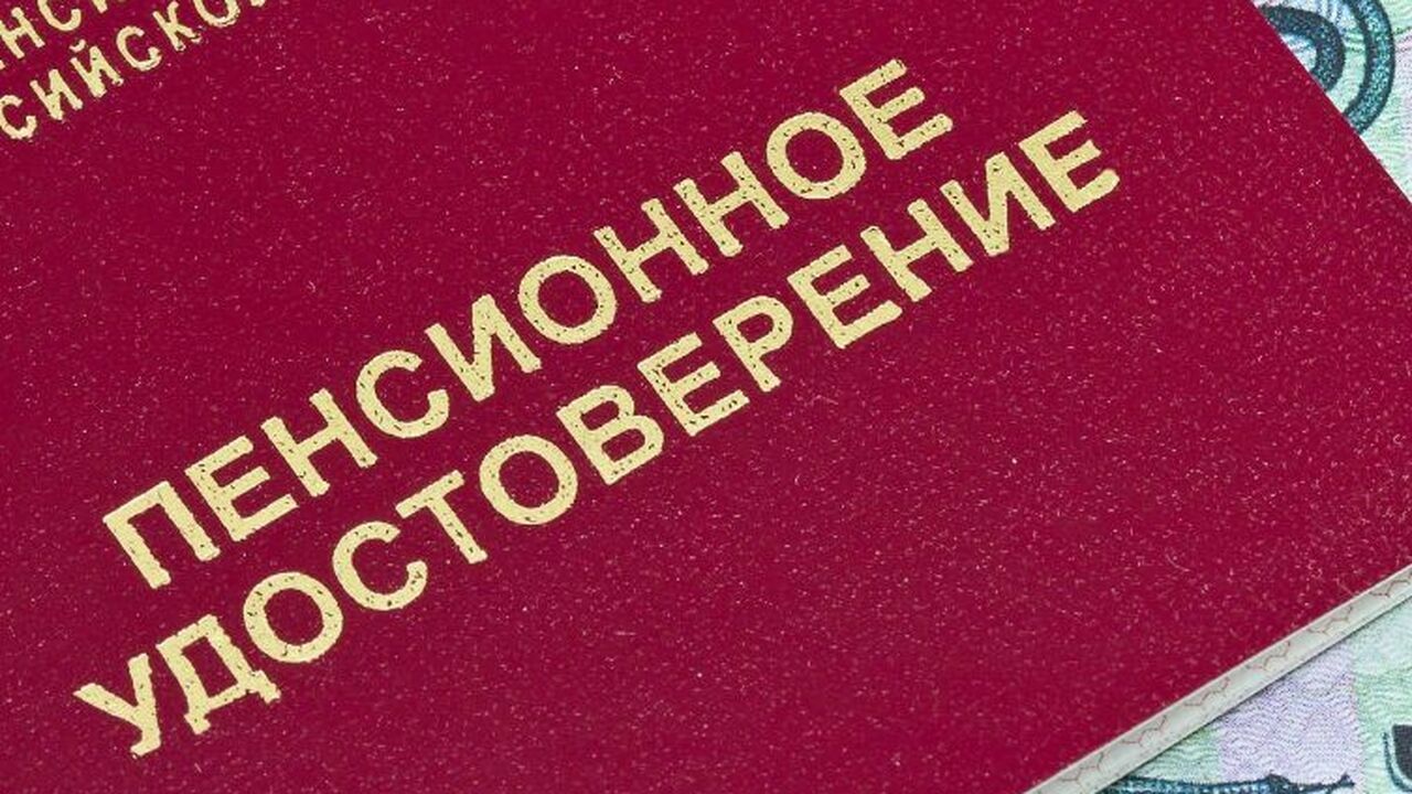 Пенсионеры на седьмом небе от счастья: кому неприлично повысят пенсию летом 2025 – обнародованы списки С 1 июня пенсионеры в России начнут получать по...