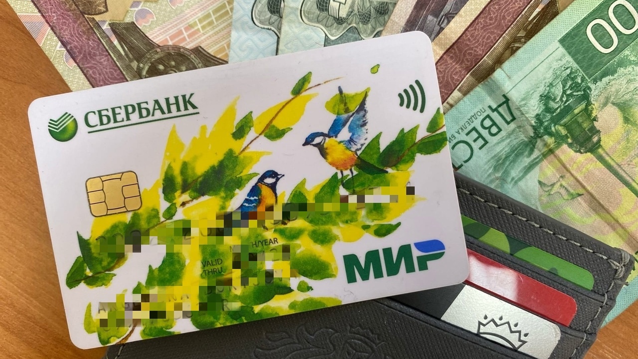 Пенсионерам 2 мая зачислят на карту разовую выплату с четырьмя нулями В рамках региональных программ в России предусм...