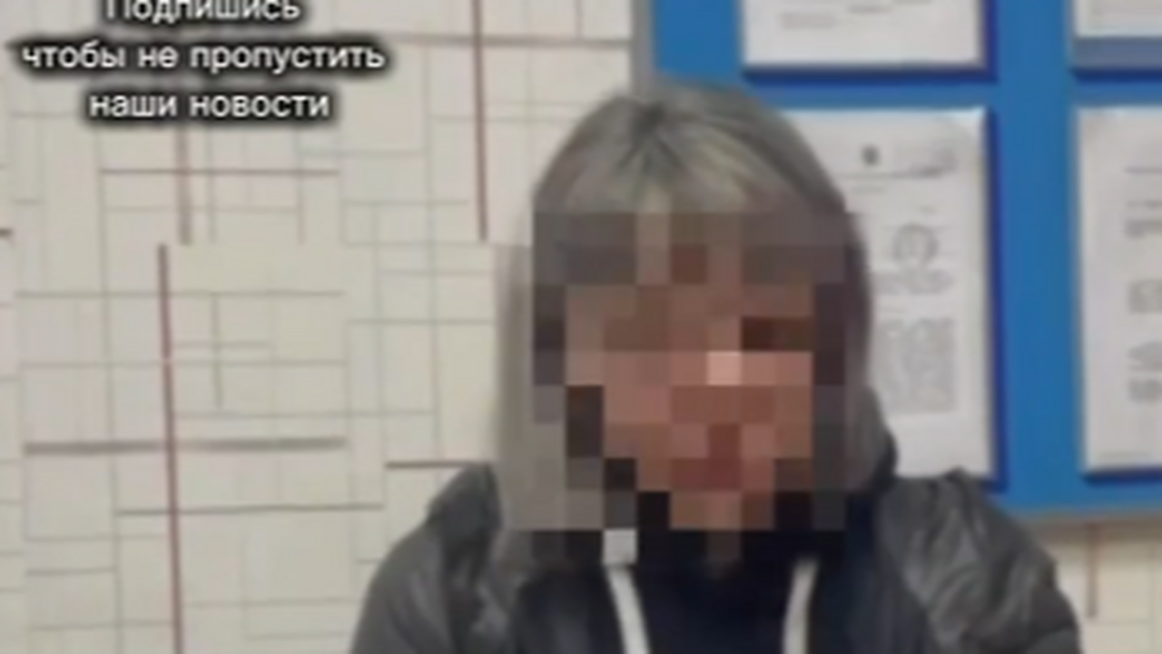 В Кузбассе женщину задержали за экстремистские ...