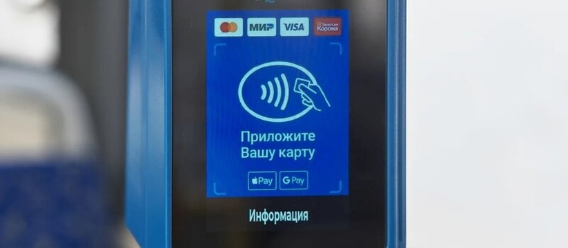 В Кузбассе с 28 июня вырастет стоимость проезда...
