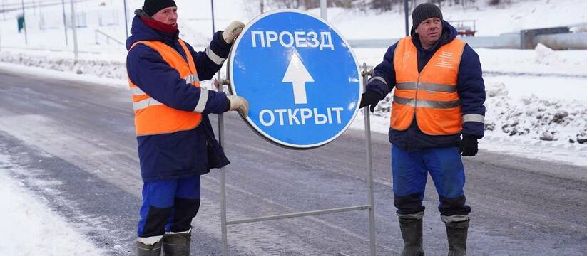 В Кемерове сегодня открыли участок дороги по ул...