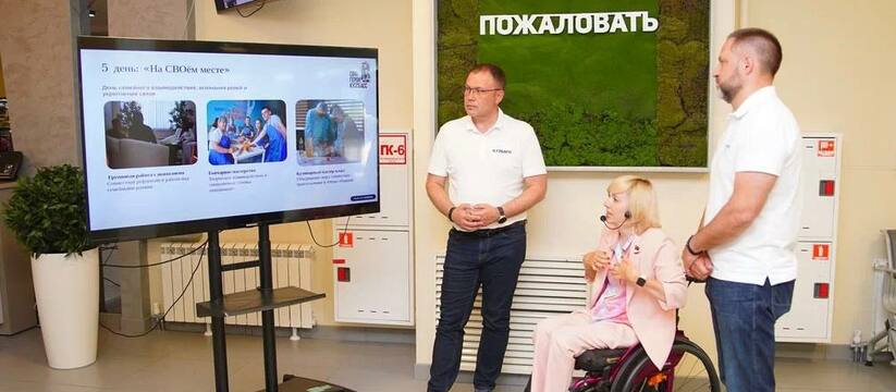 В Кузбассе разработана программа реабилитации с...