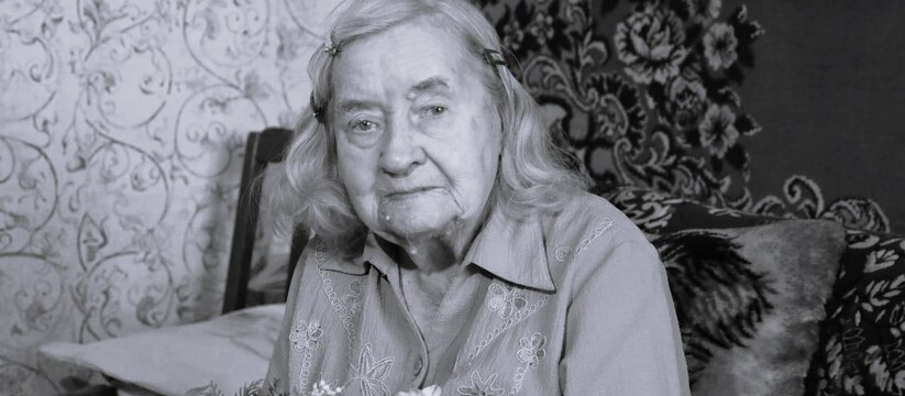 На 103-м году ушла из жизни Герой Кузбасса, поч...