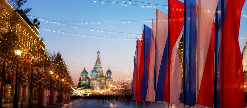 Новокузнецк с размахом отметил День Государстве...