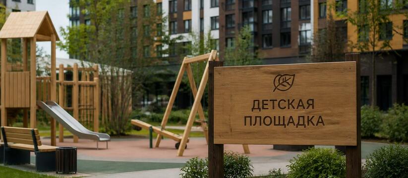 В Кемерове УК отремонтировали опасные детские площадки после вмешательства прокурора Прокуратура заставила УК отремонтировать детски...
