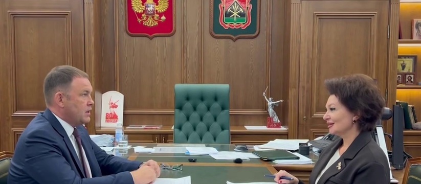 Ирина Иванова возглавила филиал госфонда &laquo...