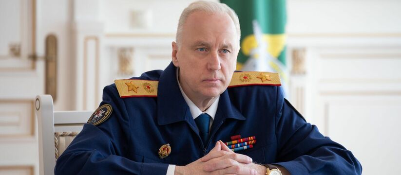 Глава Следкома России Александр Бастрыкин запро...