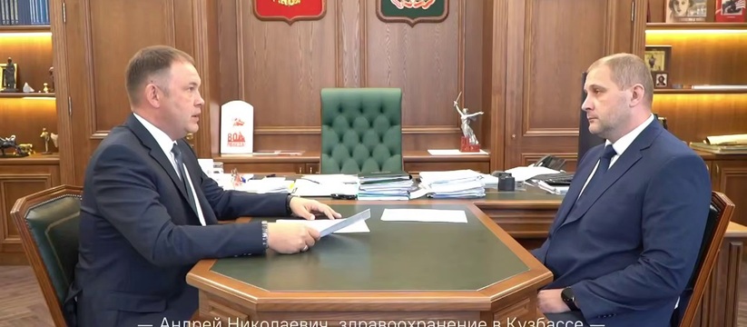 Андрей Тарасов назначен министром здравоохранен...