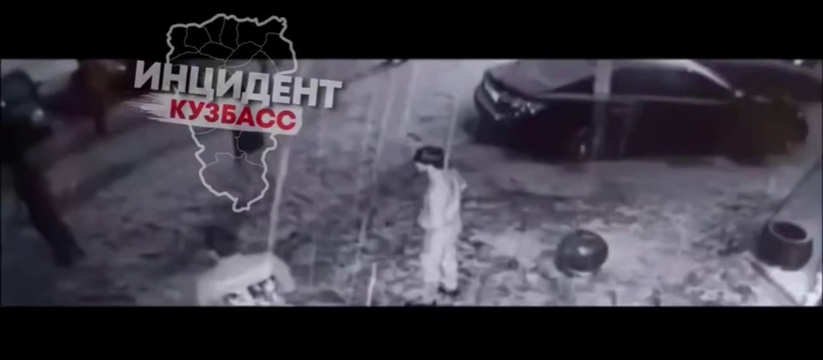 В Кемерове у ночного заведения на проспекте Сов...