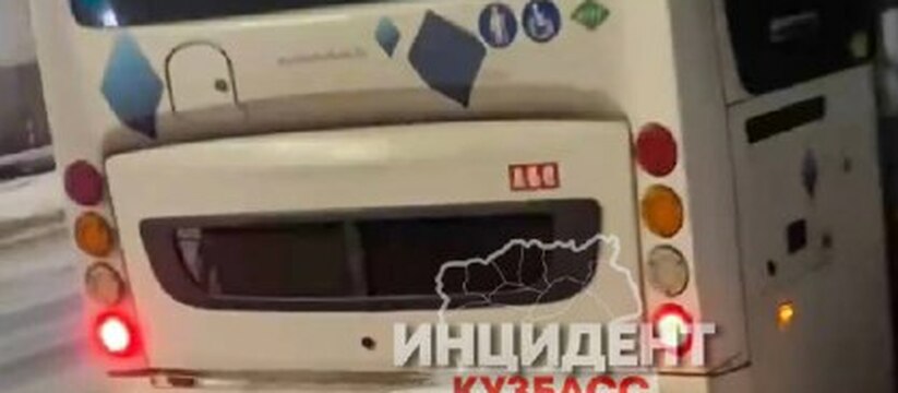 В Кемерове водитель автобуса №47 силой высадил ...