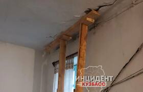 В Кузбассе потолок в аварийном доме подперли оп...