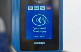 В Кузбассе проезд в общественном транспорте под...