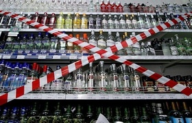 В Кузбассе на день ограничат продажу алкоголя