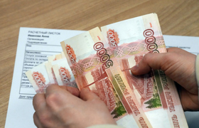 В Кемерове зарплаты замедлят рост