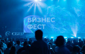 Сбер проведет «Бизнес-Фест» для предпринимателе...