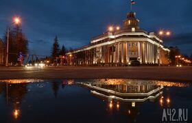 В Кемерове для реновации изымут еще шесть земел...