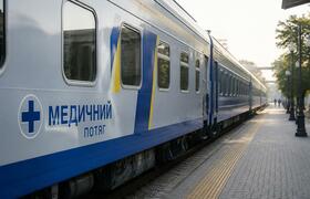 Медицинский поезд «Доктор Войно-Ясенецкий» нача...