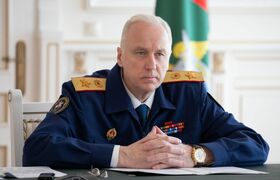 Бастрыкин запросил доклад по проверке водоснабж...