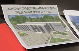 Весной 2025 года в Кемерове планируют открыть к...