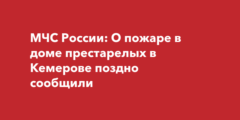 Поздно сообщил. Поздно сообщил. Никогда не поздно все изменить цитаты. Чуть позже или чуть позднее. Самое страшное не успеть цитаты.
